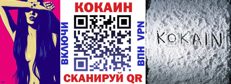 Хочу наркоту Нахабино Кокаин  Мефедрон  Alpha-PVP  ОМГ ОМГ рабочий сайт  Гашиш  Бошки Шишки 