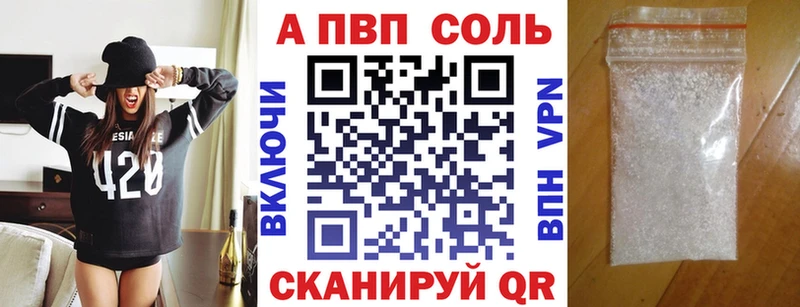 darknet как зайти  где можно купить   Нахабино  Alpha PVP кристаллы 