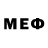 Меф мука Mr_Nik 321