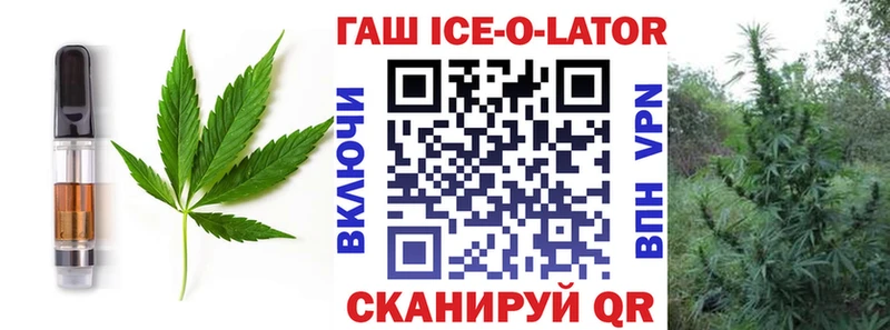 Еда ТГК конопля Нахабино