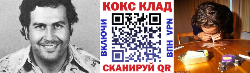 COCAIN FishScale  магазин продажи   МЕГА как войти  Нахабино 