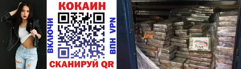 Кокаин Боливия Нахабино