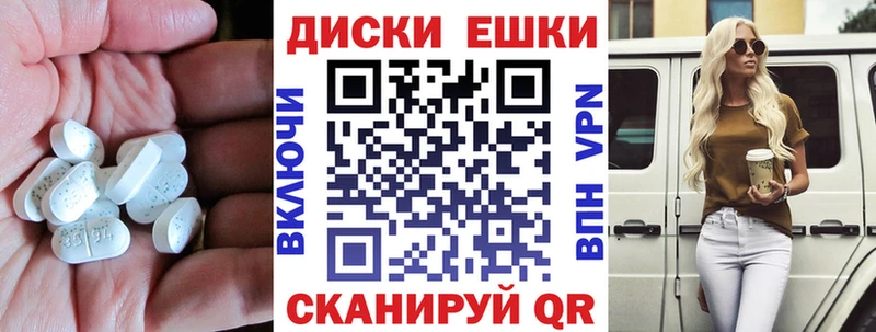 Ecstasy Дубай Нахабино