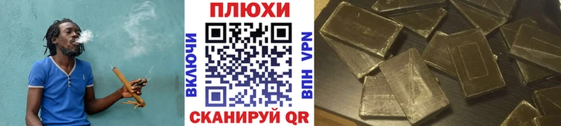 Гашиш Premium  что такое   Нахабино 