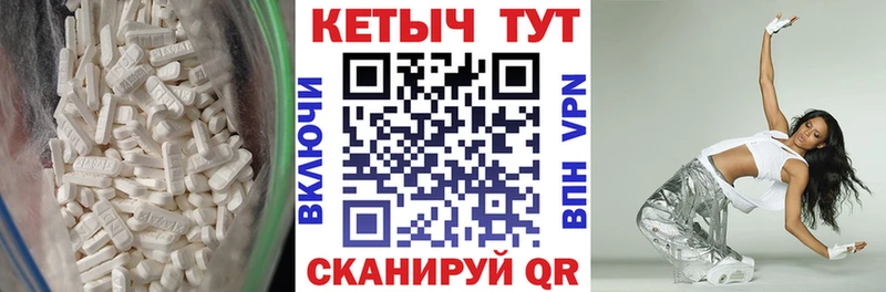 Кетамин VHQ  ОМГ ОМГ зеркало  Нахабино 