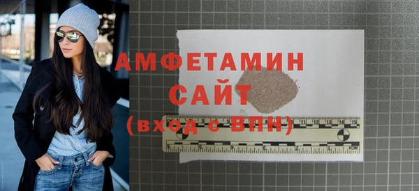 марки nbome Абаза