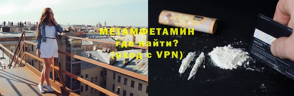 альфа пвп VHQ Абинск