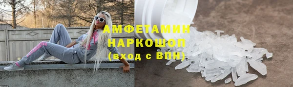 альфа пвп VHQ Абинск