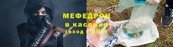 альфа пвп VHQ Абинск