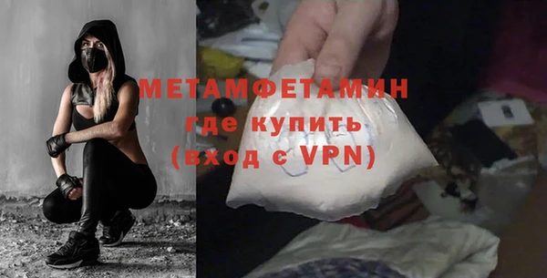 альфа пвп VHQ Абинск