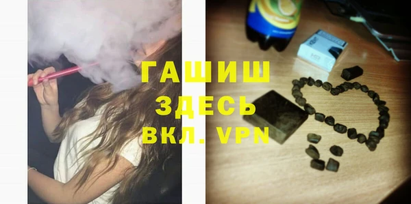 альфа пвп VHQ Абинск