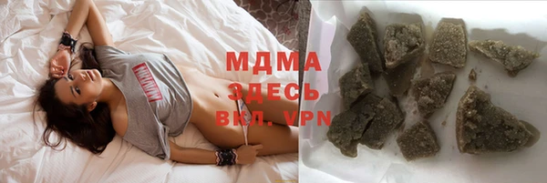 альфа пвп VHQ Абинск