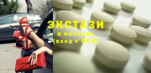 марки nbome Абаза