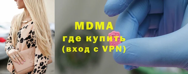 марки nbome Абаза