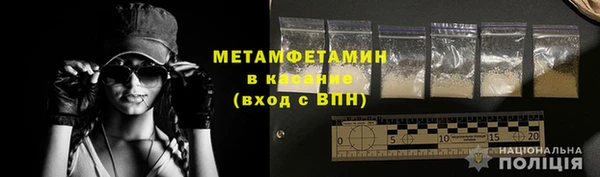 альфа пвп VHQ Абинск