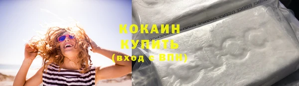 марки nbome Абаза