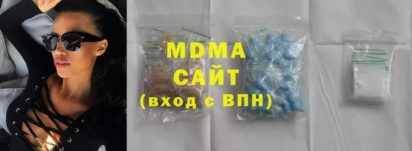альфа пвп VHQ Абинск