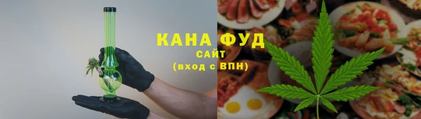 каннабис Корсаков