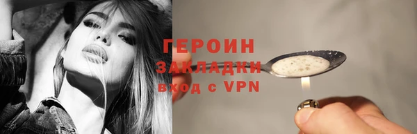 марки nbome Абаза