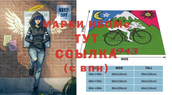 альфа пвп VHQ Абинск