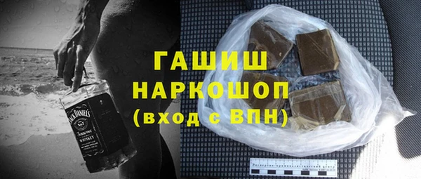 альфа пвп VHQ Абинск