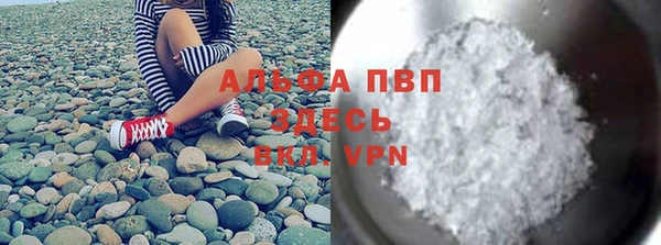 марки nbome Абаза