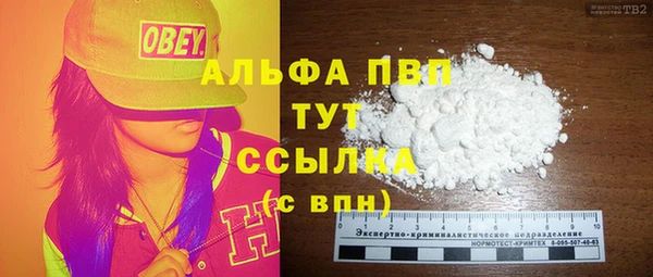 альфа пвп VHQ Абинск