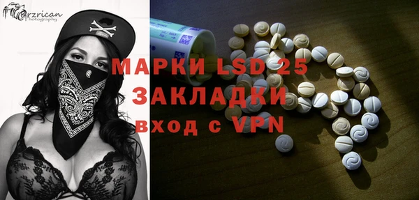 марки nbome Абаза