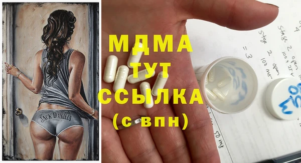 марки nbome Абаза