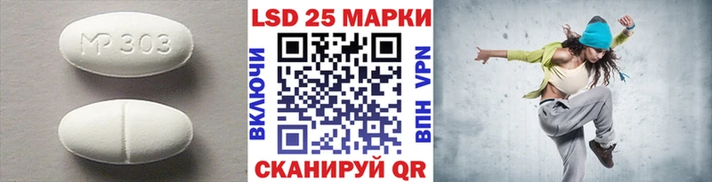 наркотики  Нахабино  ЛСД экстази кислота 