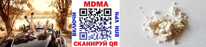площадка клад  Нахабино  MDMA crystal 