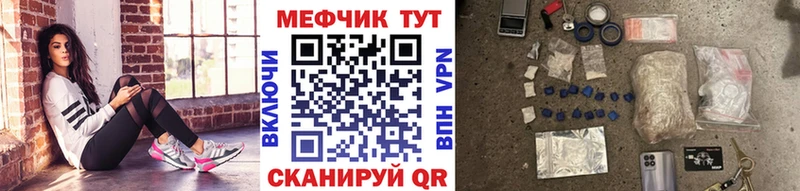 МЕФ 4 MMC Нахабино