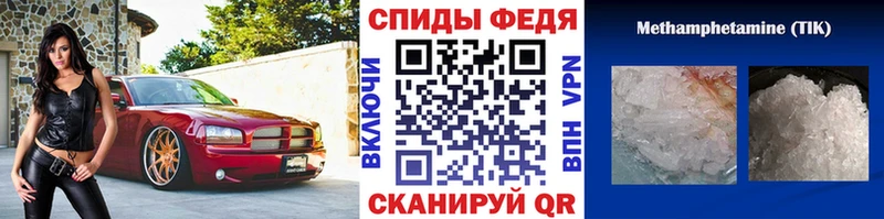 Метамфетамин кристалл  наркотики  Нахабино 