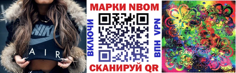 даркнет сайт  Нахабино  Наркотические марки 1,8мг 
