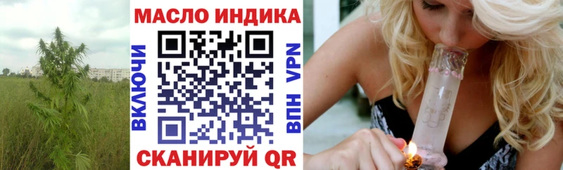 закладка  Нахабино  Дистиллят ТГК Wax 